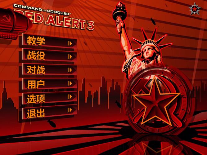 电脑玩红警3卡死了？快速排查及解决卡顿方法