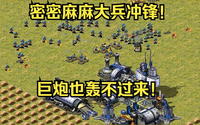 解密红警老坦克：性能、战术及升级技巧详解