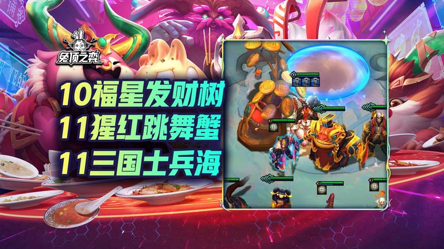 舞蟹红警游戏体验：精彩刺激，让你欲罢不能！