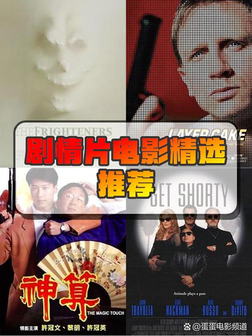 红警21集在线观看：孙红涛主演，精彩剧情不容错过！