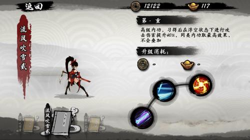 QQ战地红警游戏技巧分享，快速提升战力