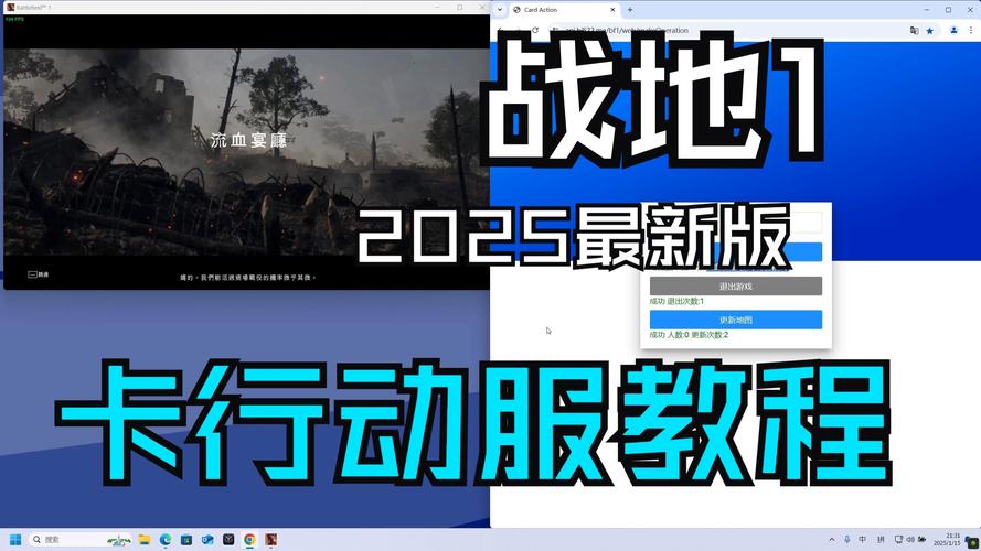 战地红警区服选择指南：新手玩家必看
