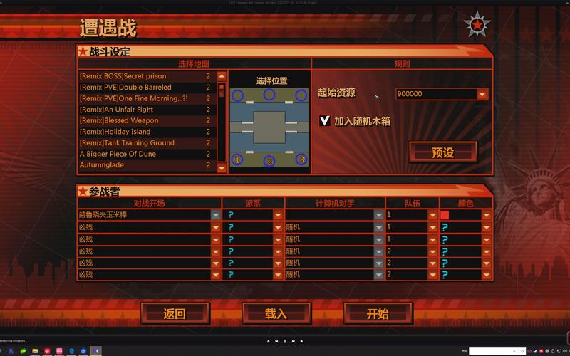 红警只造步兵的乐趣：体验不一样的策略战斗