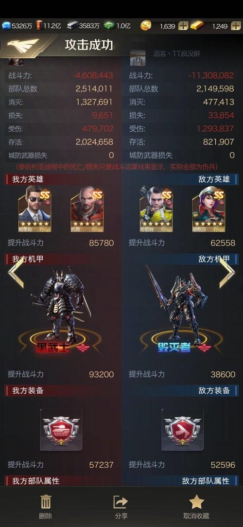 红警OL战损补给机制：如何高效利用战损补给