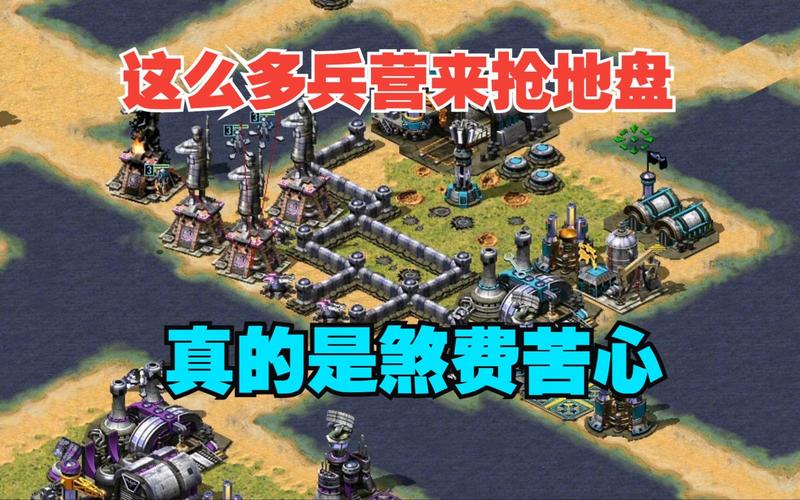 红警矿车攻城：用采矿车就能摧毁敌方基地？