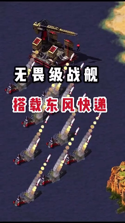 红色警戒导弹策略：提升游戏胜率的秘诀