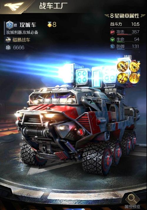 红警OL致死问题深度解析：死兵补偿机制说明