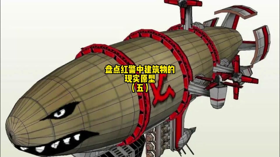 红警2拱门深度解析：模型、纹理及代码分析