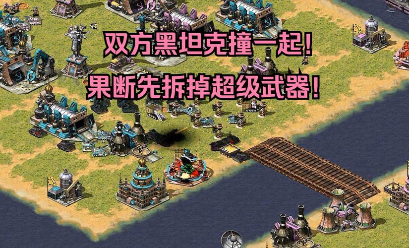 红警铁幕装甲究竟有多强？玩家实战经验分享