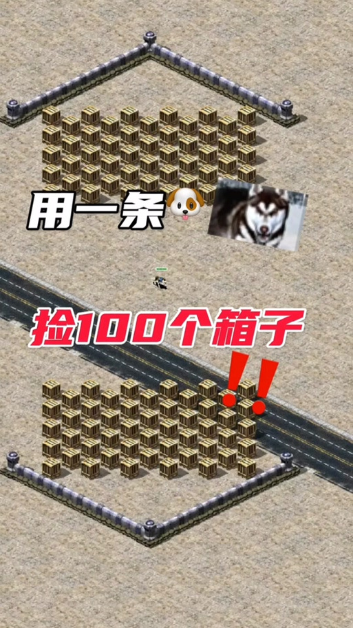 红警游戏开箱子攻略：新手必看宝箱奖励指南