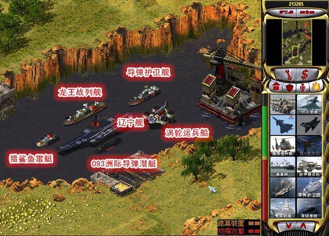 玩转红警:飞机运兵的进阶技巧与策略