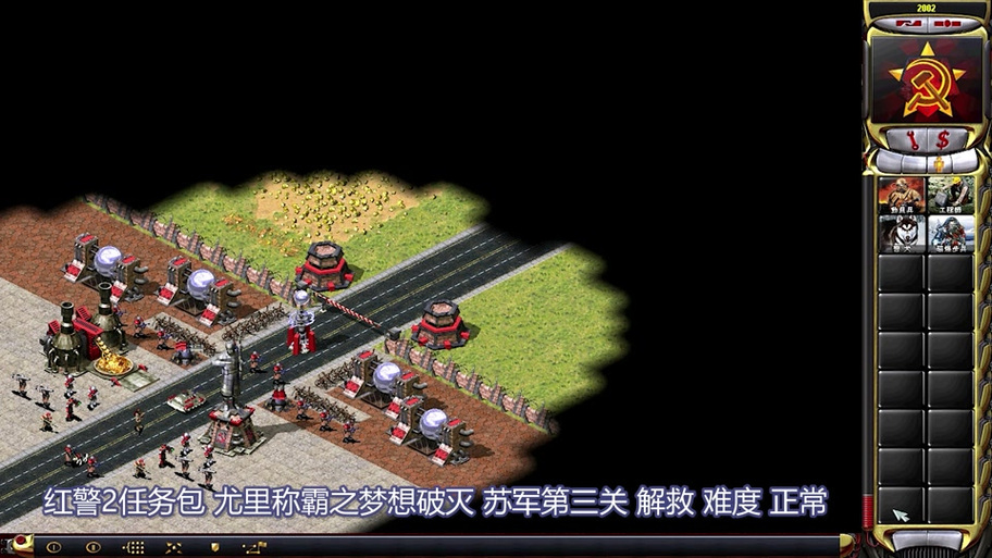 如何利用红警空降场优势：制胜的关键点