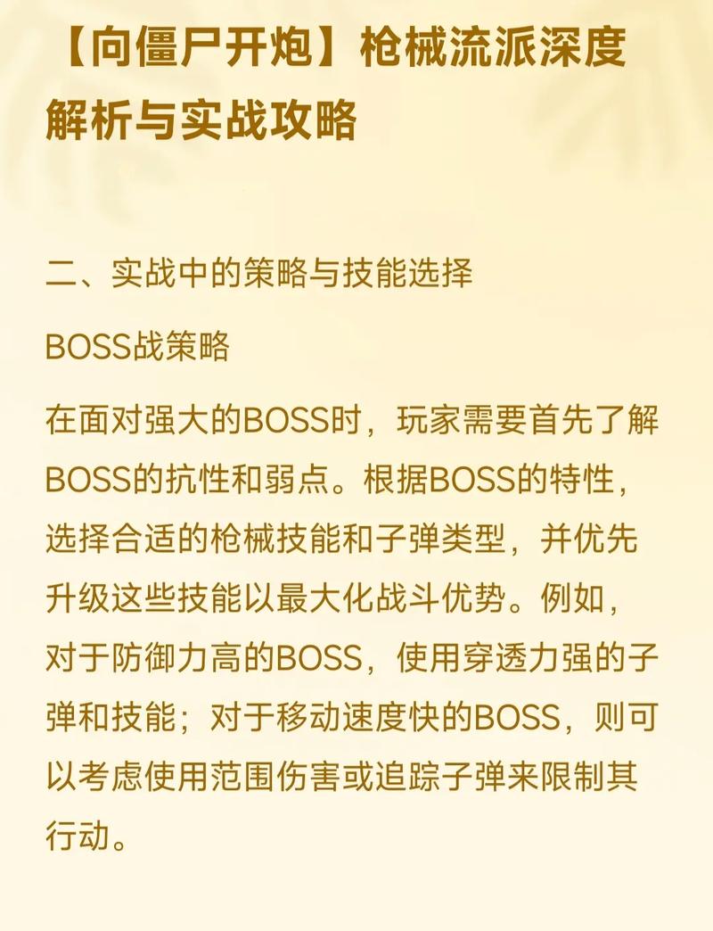 玩转红警：暴兵流派详解及实战技巧全攻略