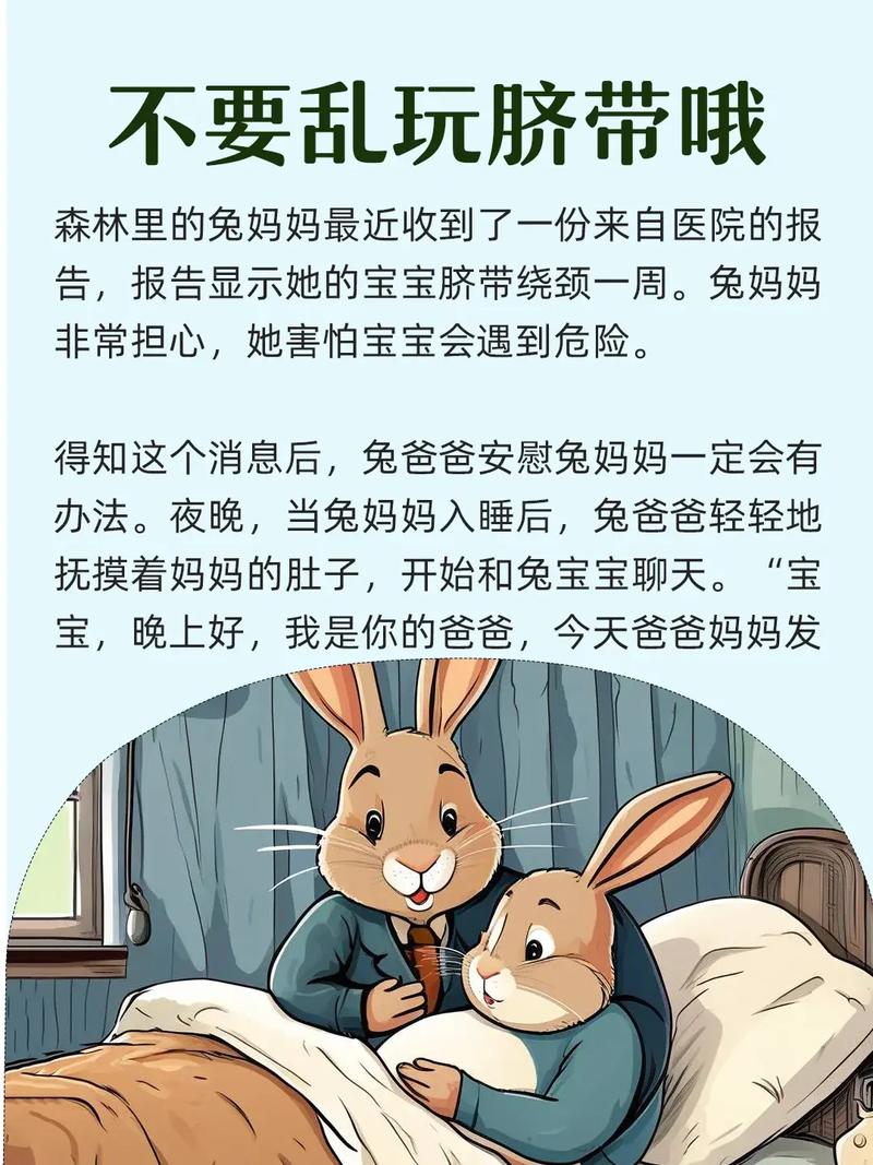 警报解除！王红医生成功救治脐带绕颈婴儿