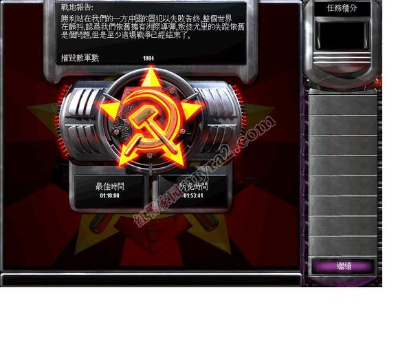 红警威胁值系统：影响战局的隐藏机制