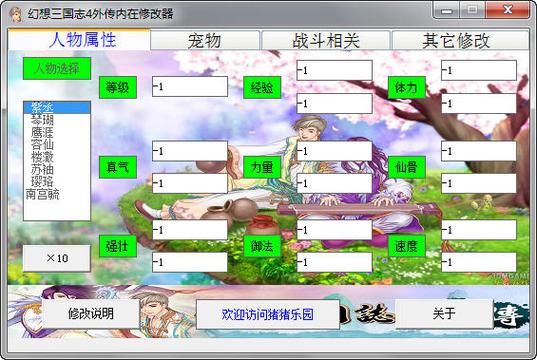 红警3海豚F进阶攻略:从新手到高手进阶之路