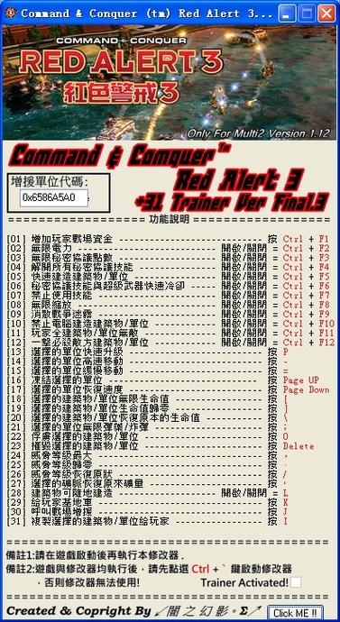 红警游戏里怎么打汉字？快速输入中文技巧分享