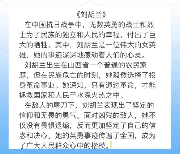 巾帼不让须眉：易红警探姐妹的传奇经历