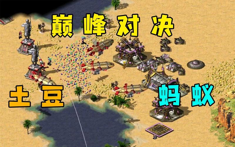 红警4比赛精彩集锦：高手对决，巅峰对战！