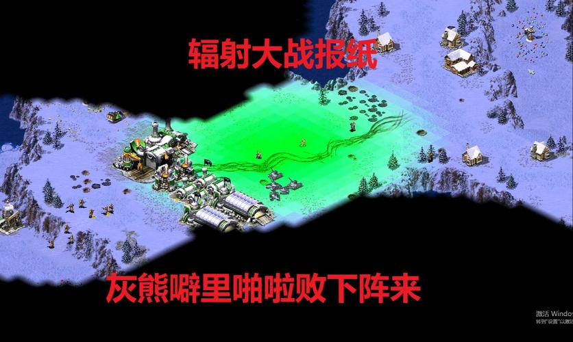急需红警辐射素材？这里有你想要的资源