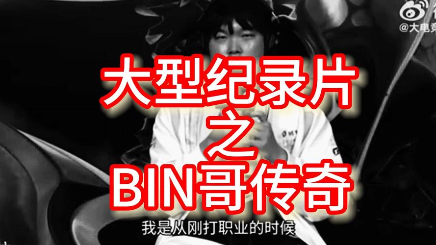 红警大斌哥：从菜鸟到高手之路，经验分享