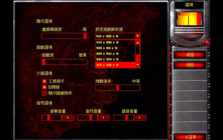 声优说红警：重温经典，游戏配音背后的故事