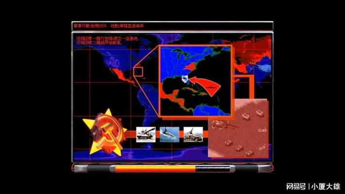 红警2苏联战役全攻略：12关详细通关技巧分享