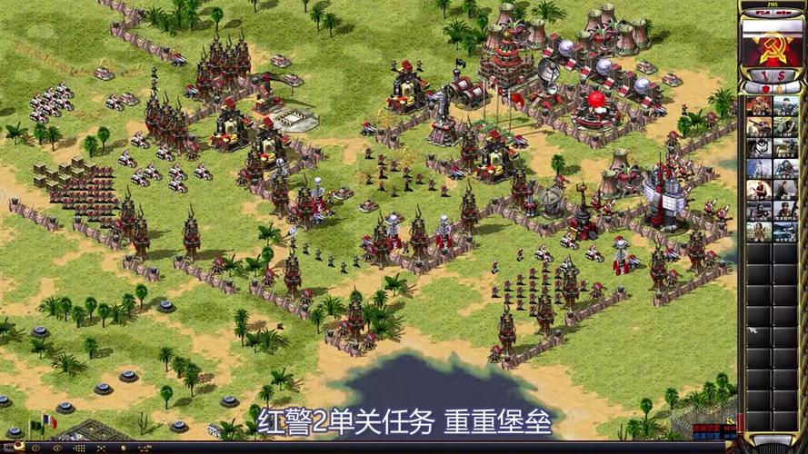 红警岩堡垒：最强防御策略及技巧分享