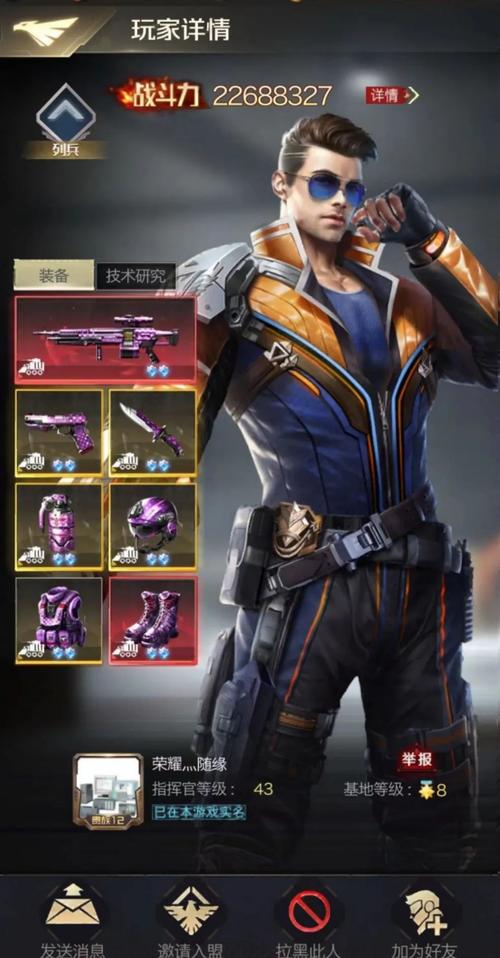 红警阵营图大全：高清壁纸及游戏截图