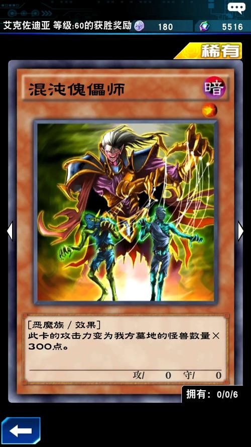 解锁红警碱石资源：提升游戏胜率的秘诀