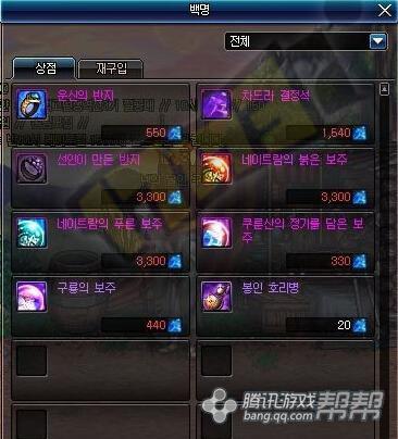 红警OL悬赏令活动详解：轻松完成任务拿奖励