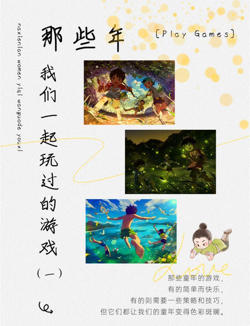 那些年我们一起玩的红警OL：经典游戏回忆录