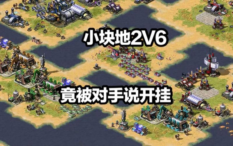 红警4德国最强阵容：解锁制胜秘诀，轻松carry