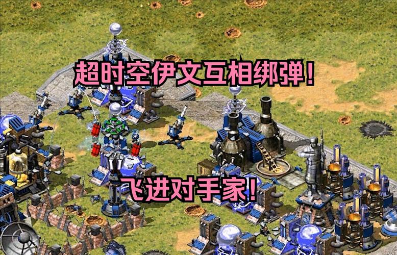 红警躲弹技巧:坦克如何躲避飞机投弹?