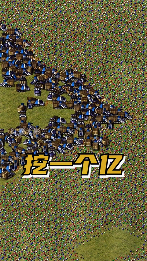 想在手机上玩红警？这份红警移植教程必看！