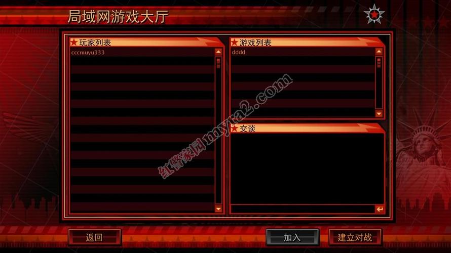 红警内网延迟高怎么办？快速解决卡顿延迟问题