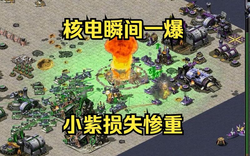 红警小紫球使用方法：提升游戏实力的秘诀