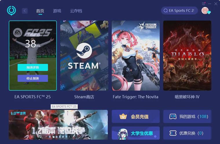 苹果红警帧数低，卡顿严重？教你如何优化游戏设置！