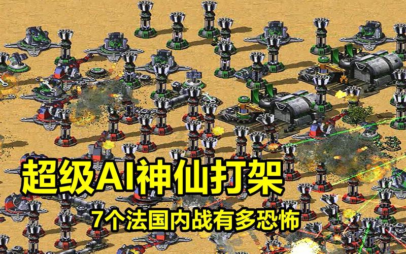 红警之伊朗：以色大战，AI对决谁更胜一筹？