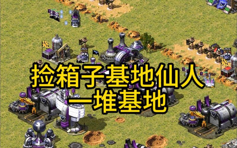 红警箱子少怎么办？新手玩家必看攻略！
