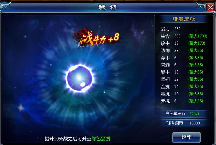 红警OL守城技巧：教你如何成为不败的防御专家