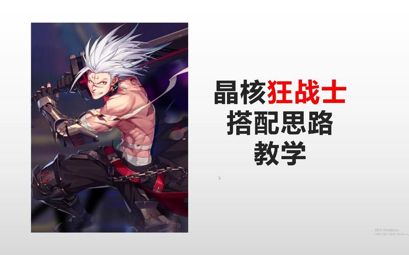 红色警戒2：狂战士无敌流玩法教学