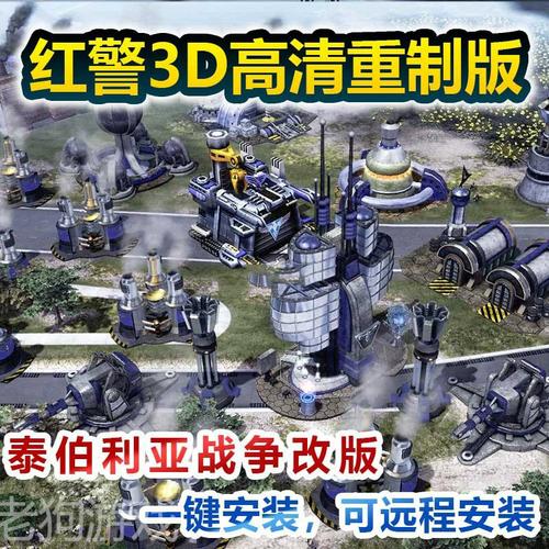 重温经典！最新红警款游戏盘点及下载地址