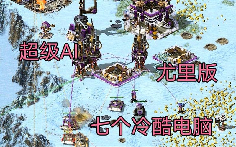 7个冷酷红警AI，我用什么战术才能赢？