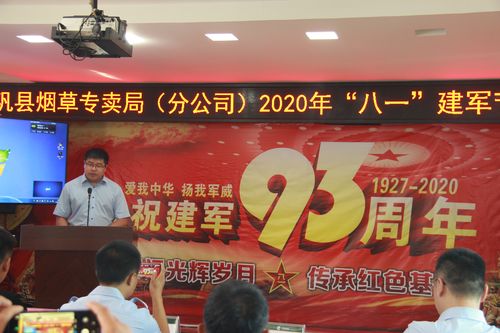 玩转红警红色造：资源利用技巧与高效建军策略