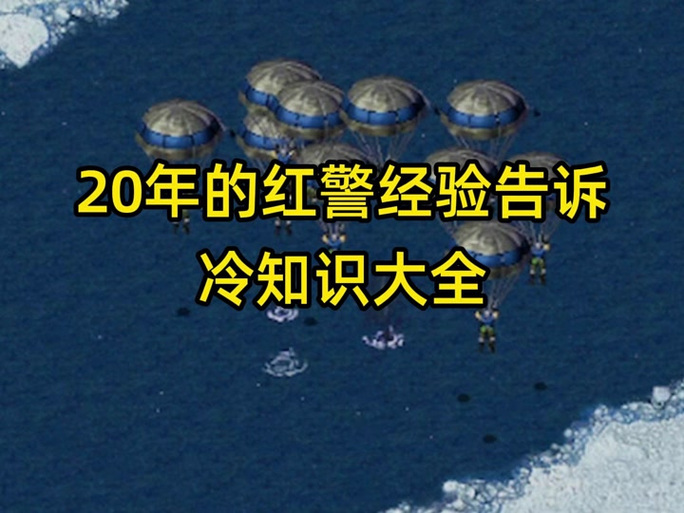 红警后重启怎么办？解决游戏闪退卡顿难题