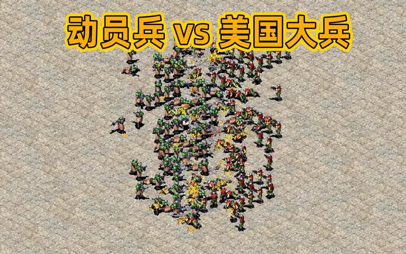 红警内陆作战：经典地图，重温热血对战回忆！