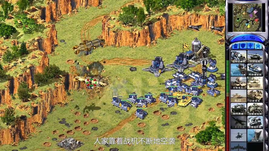 红警炸桥战术：用兵种和建筑快速摧毁桥梁