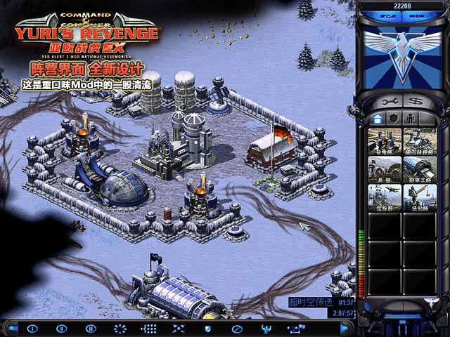 红警2模板大全：下载各种地图、UI、载入界面模板