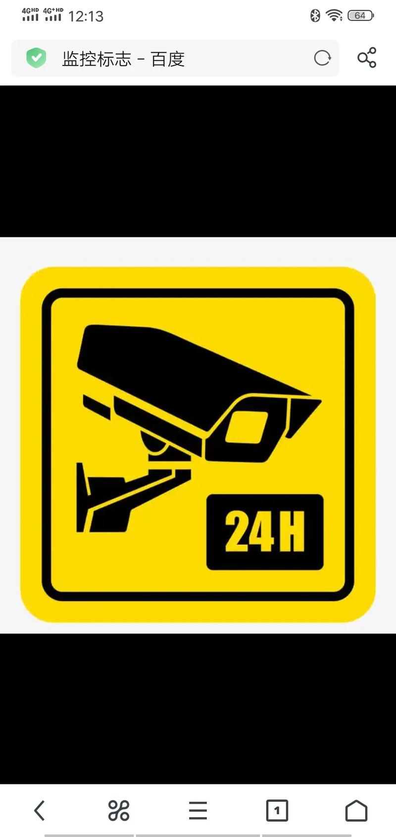 红警监控图像：守护家园，远程查看，安心无忧